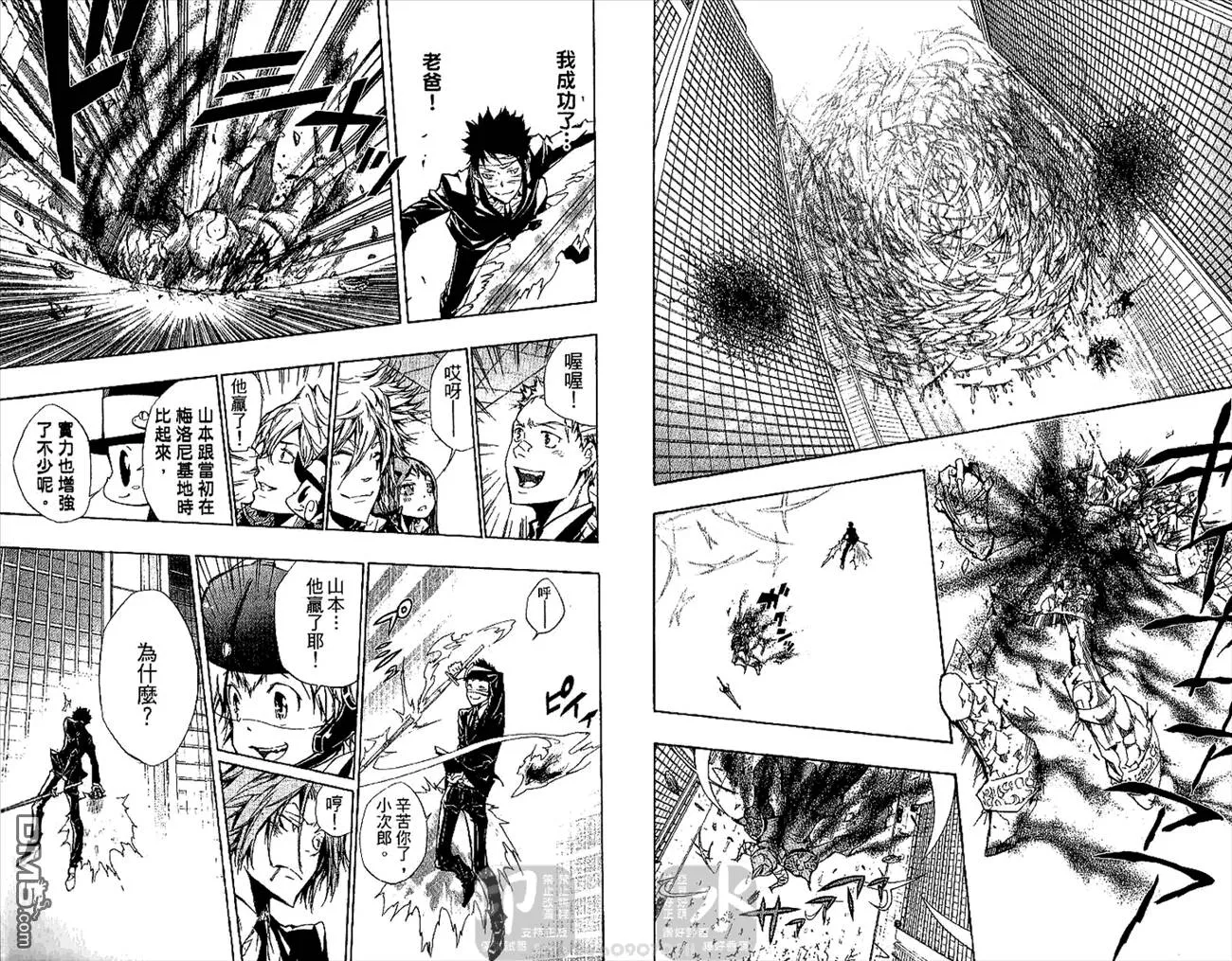 第27卷  第5页