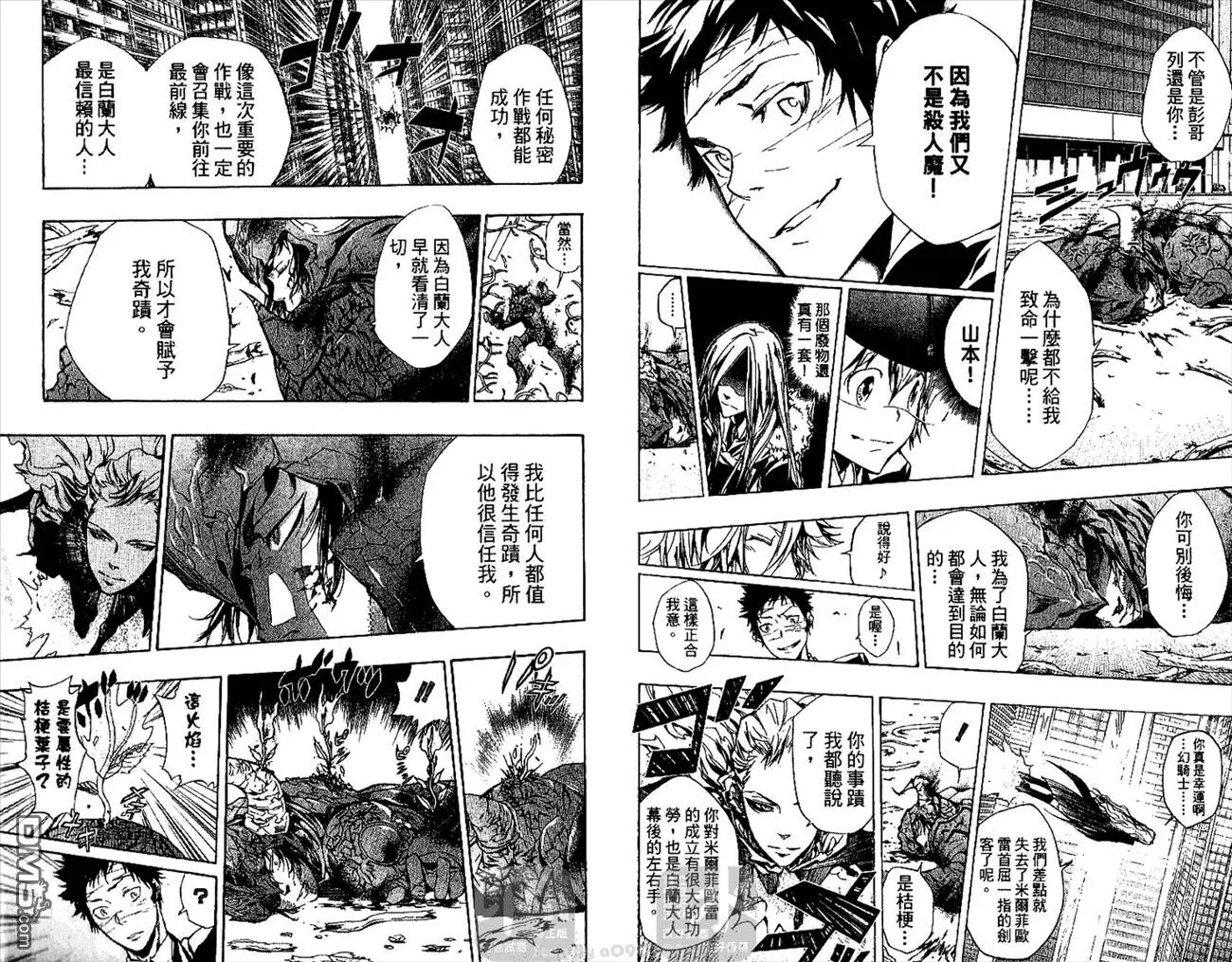 第27卷  第6页