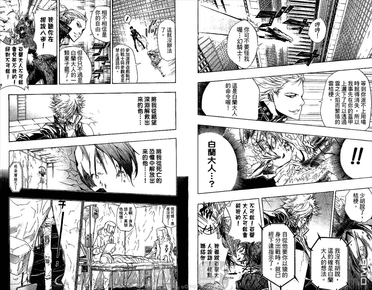 第27卷  第7页