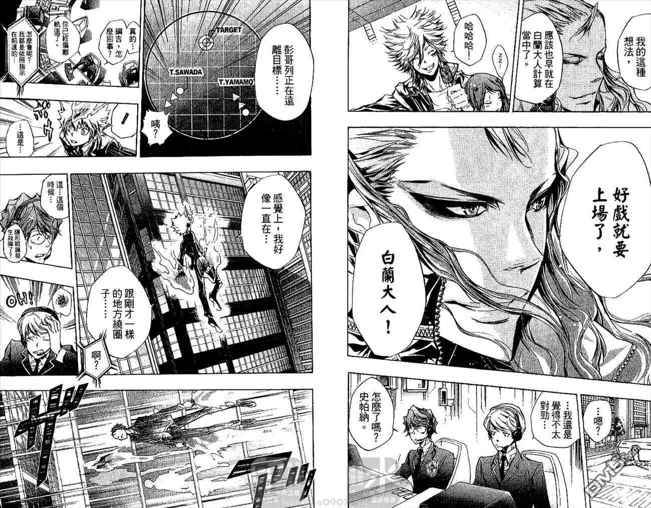 第27卷  第15页