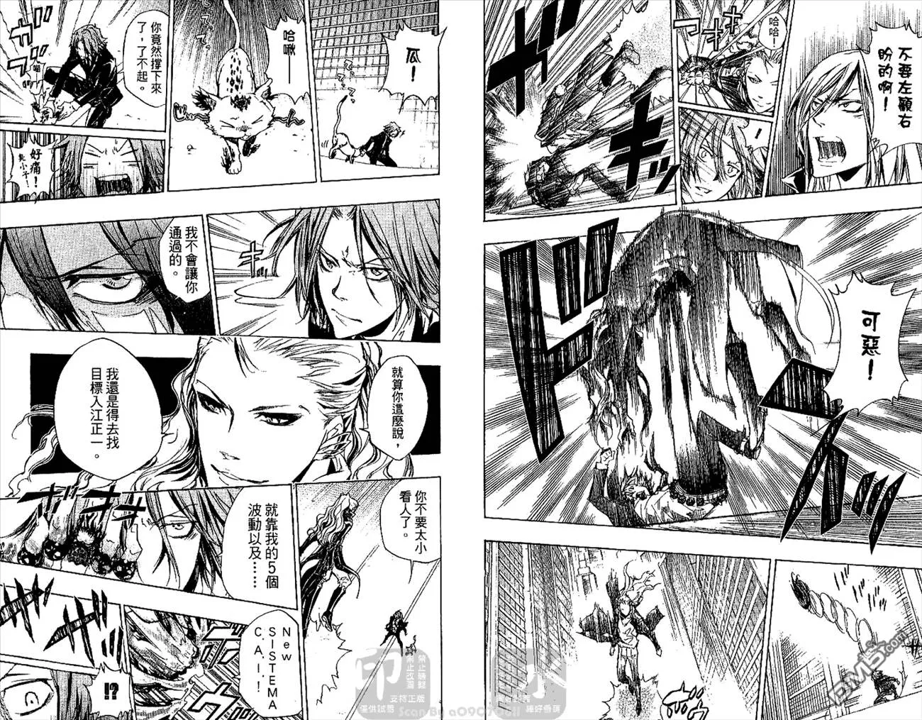第27卷  第19页