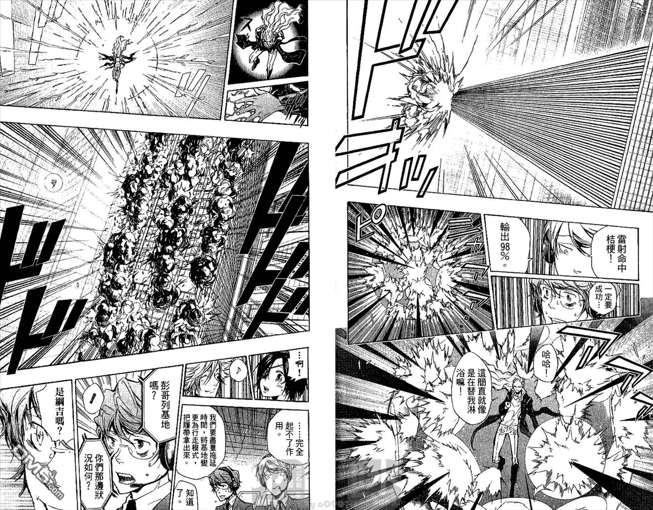 第27卷  第25页