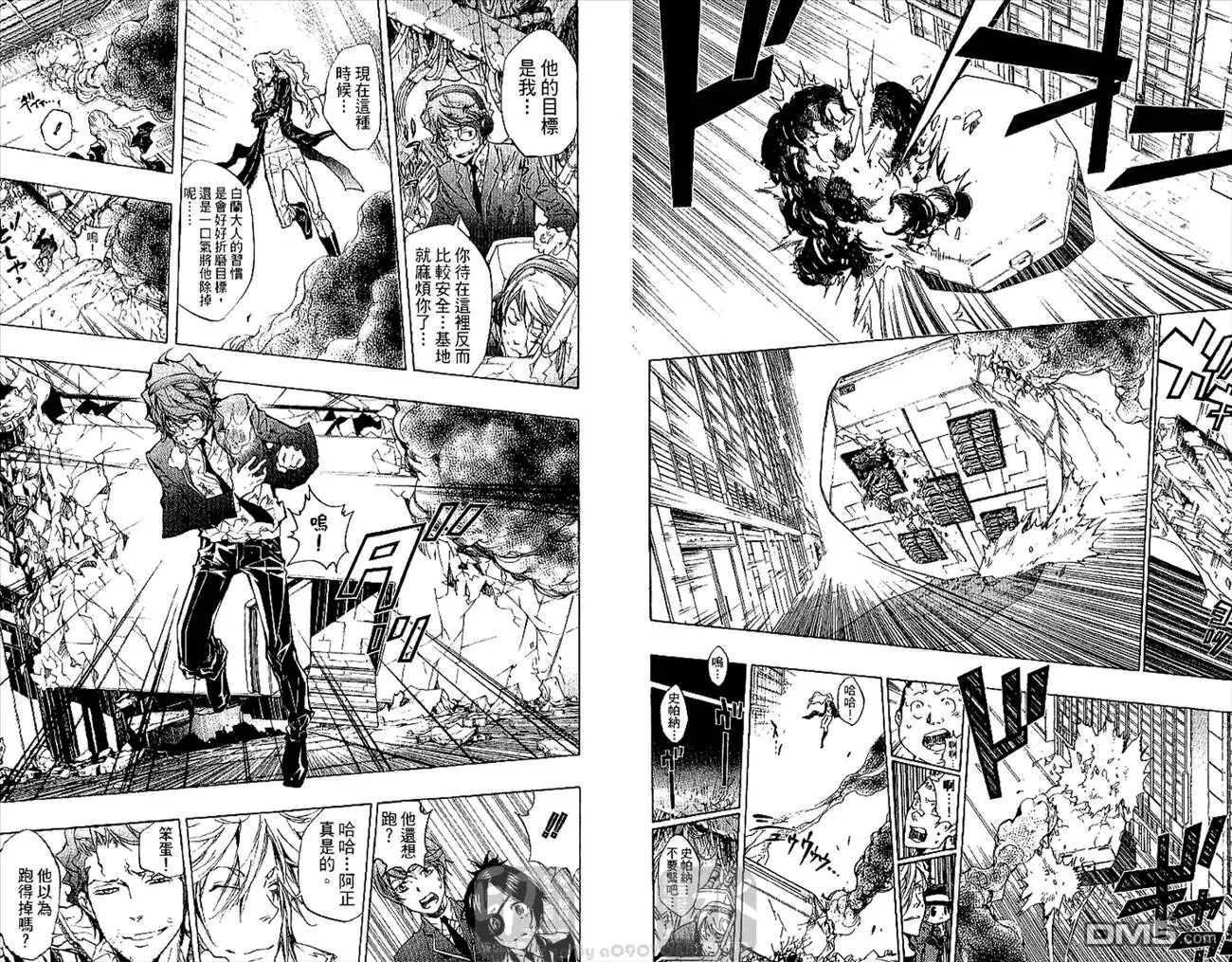 第27卷  第28页