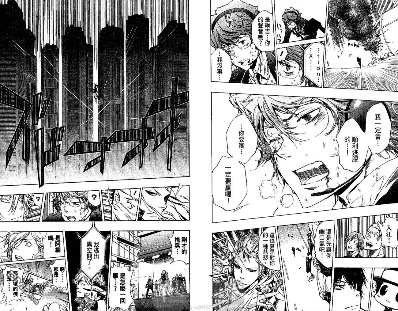 第27卷  第29页