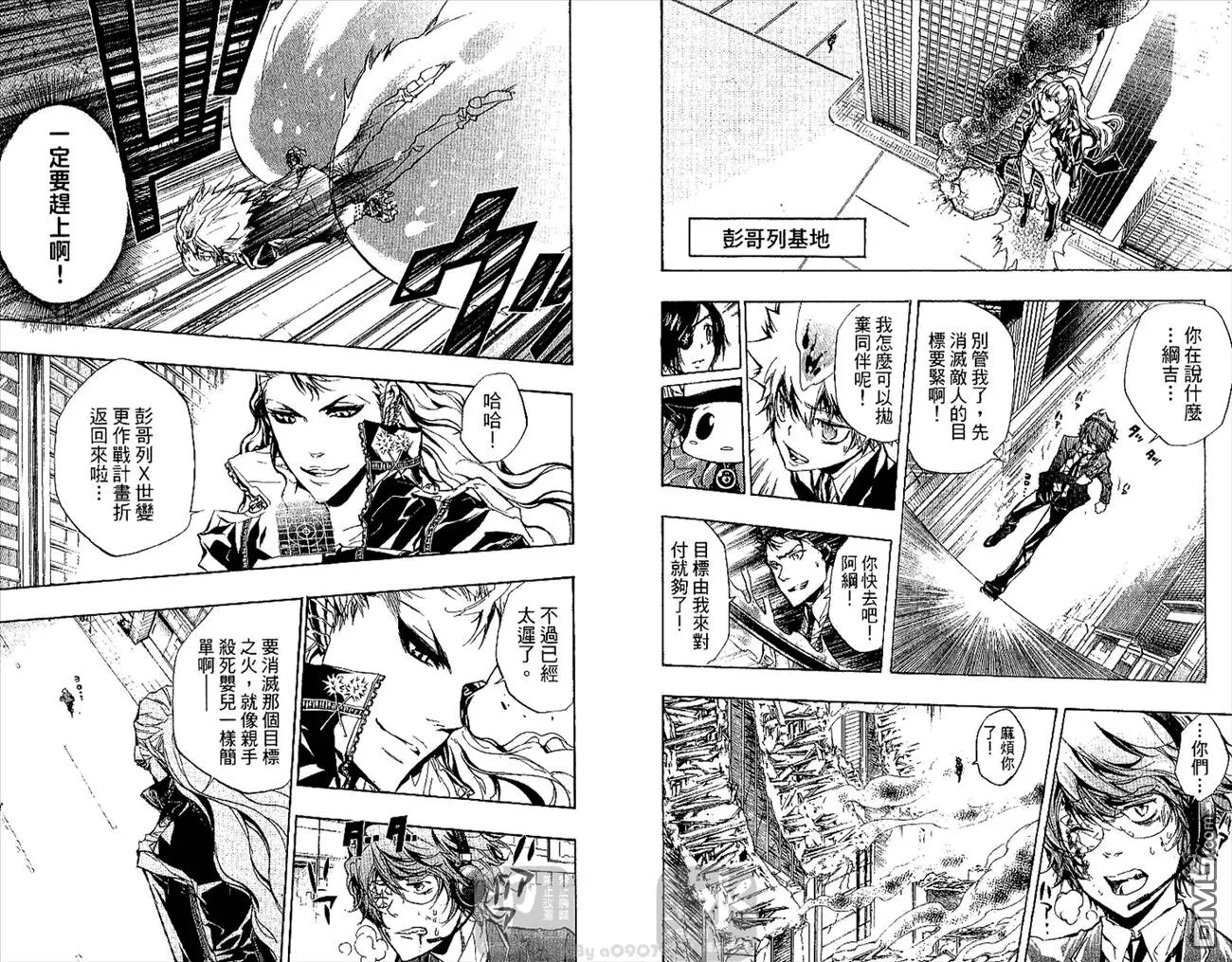 第27卷  第32页