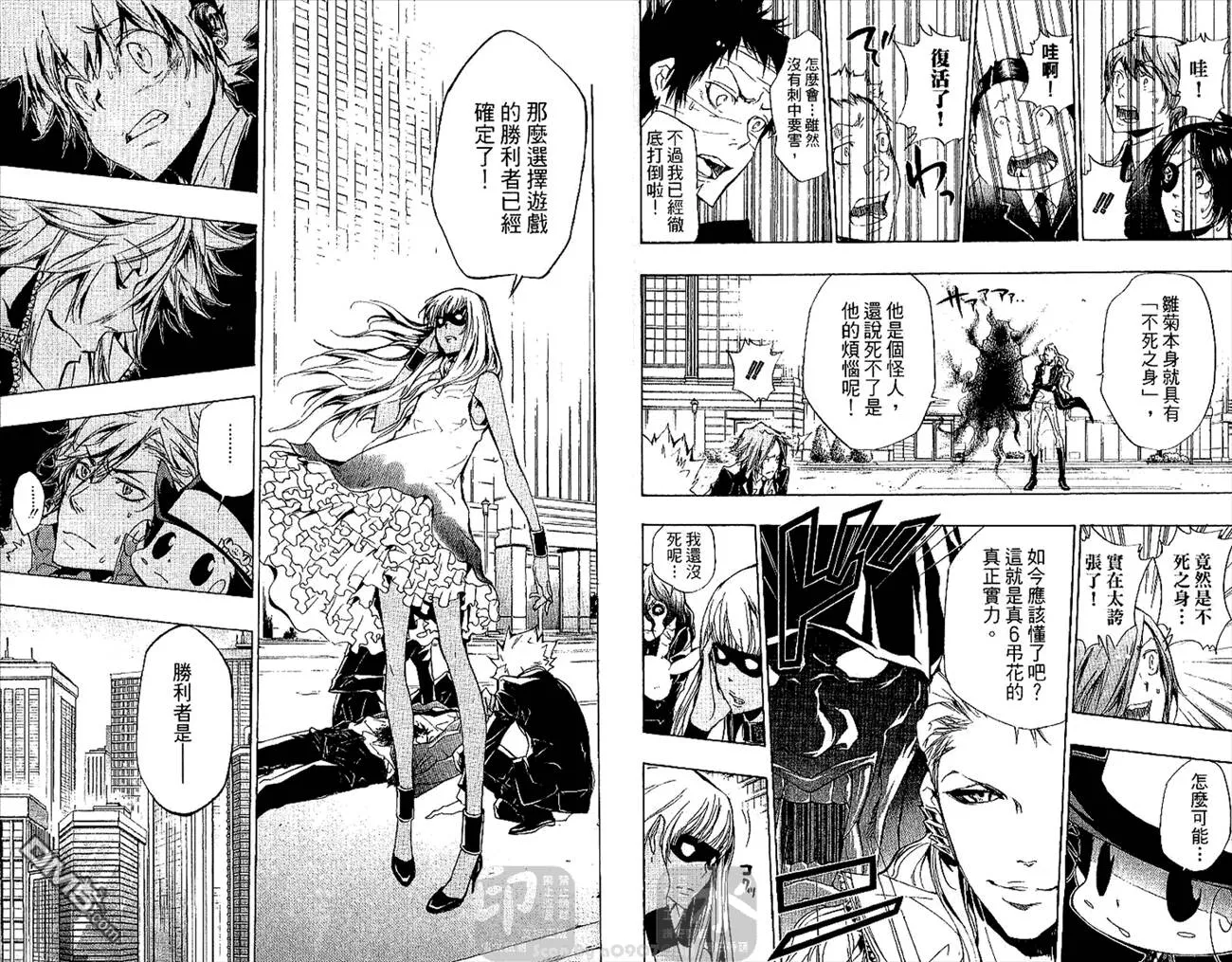 第27卷  第38页