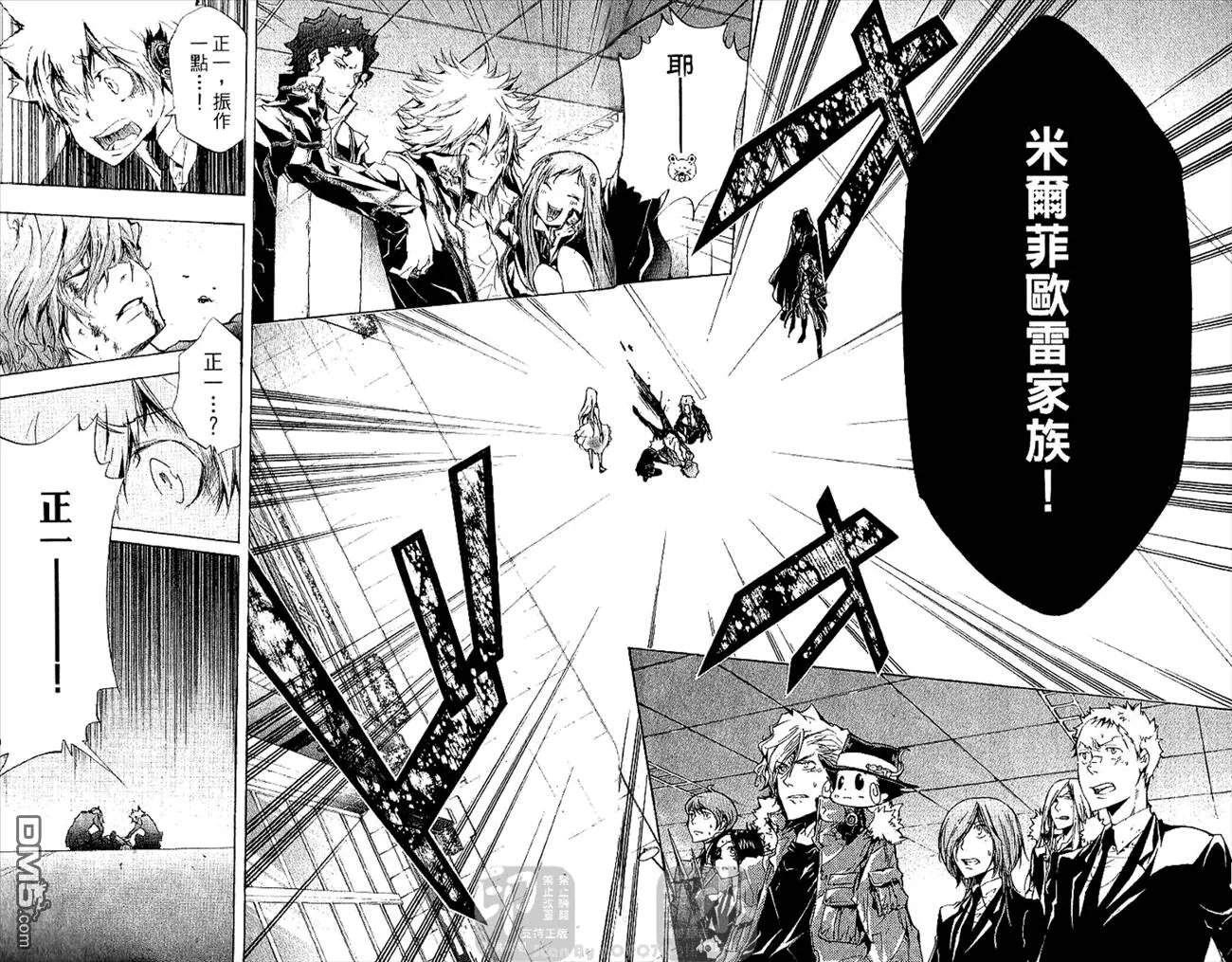 第27卷  第39页