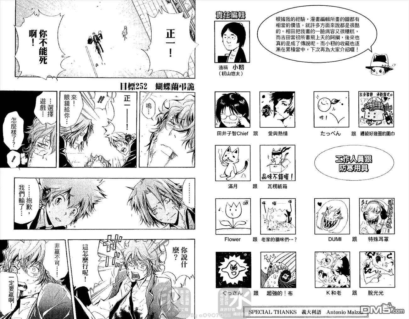 第27卷  第40页