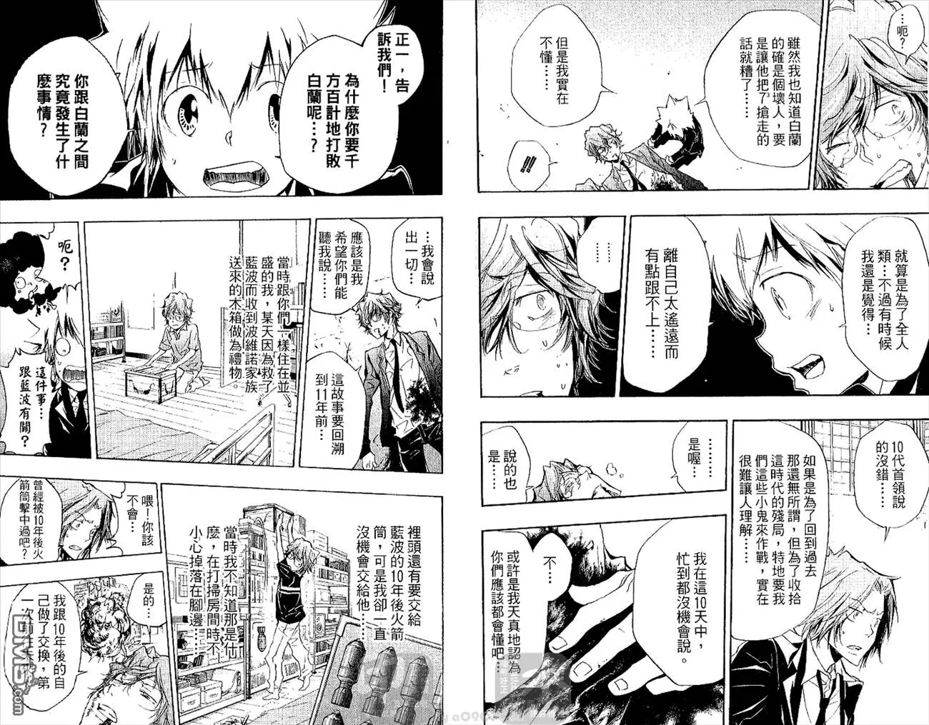 第27卷  第42页