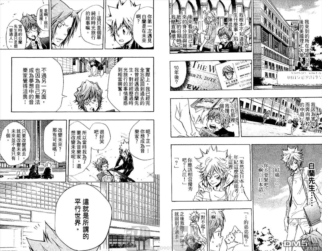 第27卷  第43页