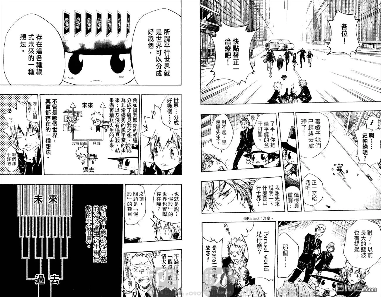 第27卷  第44页