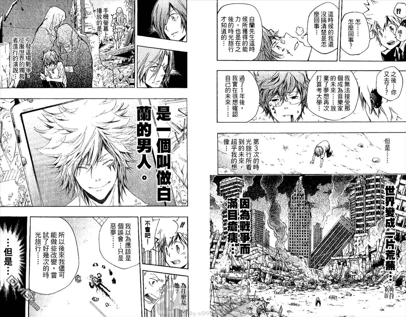 第27卷  第47页