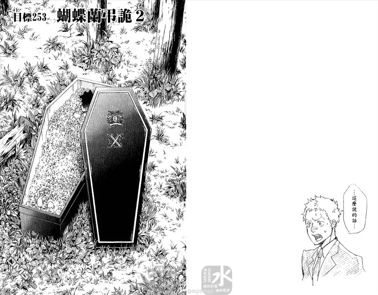 第27卷  第49页