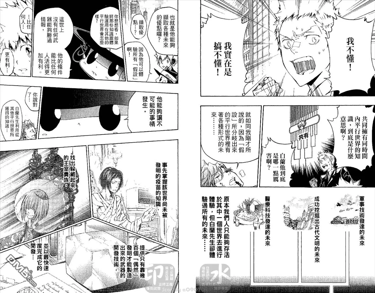 第27卷  第50页
