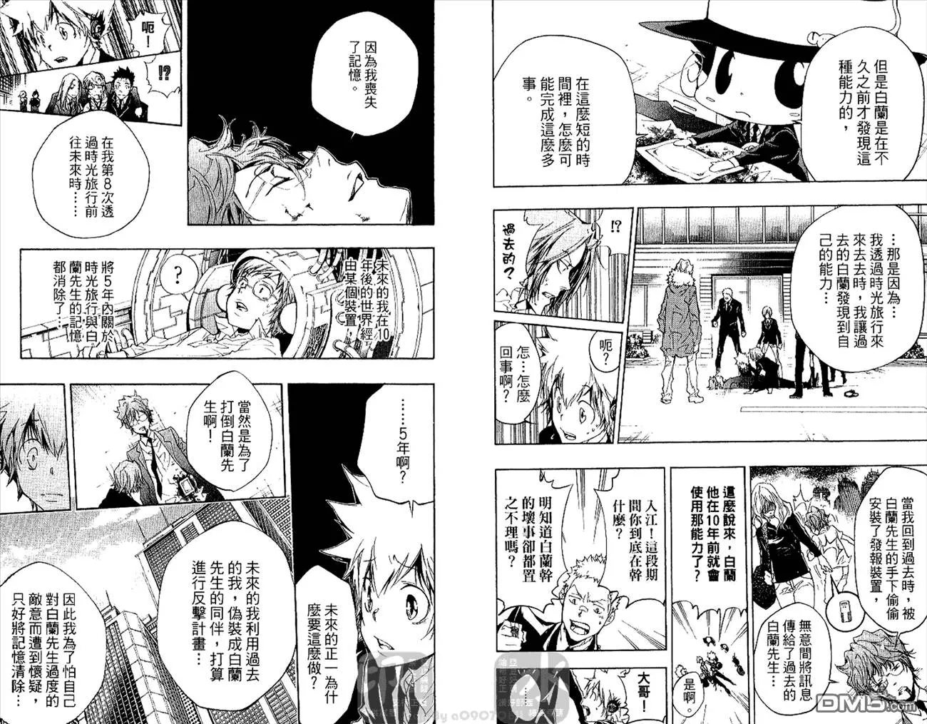 第27卷  第51页