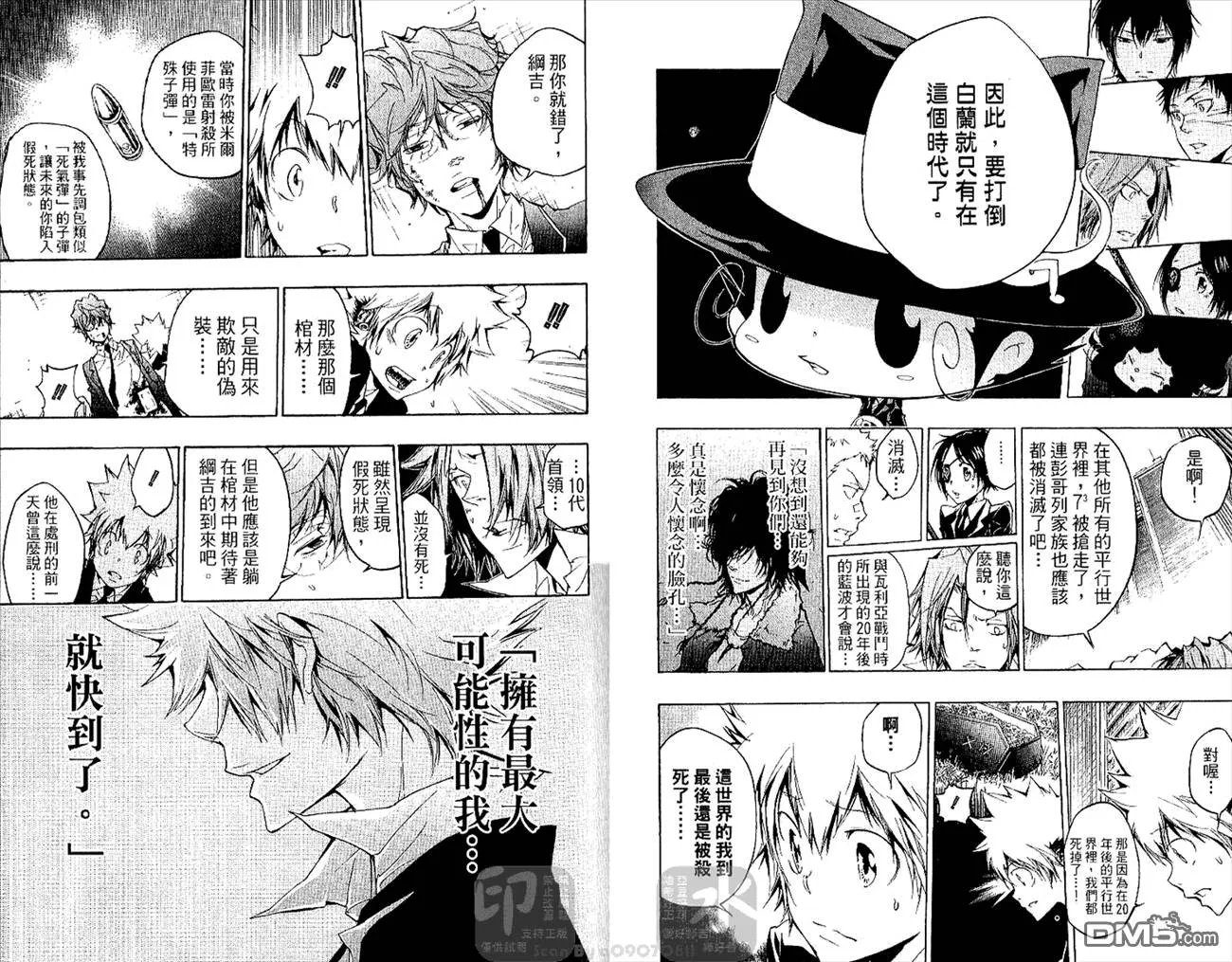 第27卷  第54页