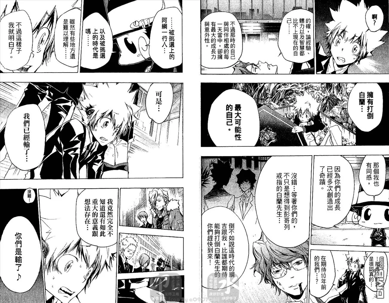 第27卷  第55页
