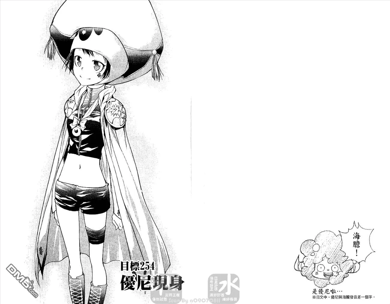 第27卷  第58页