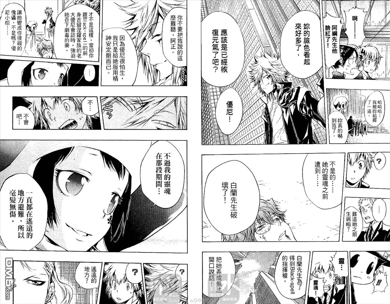 第27卷  第60页