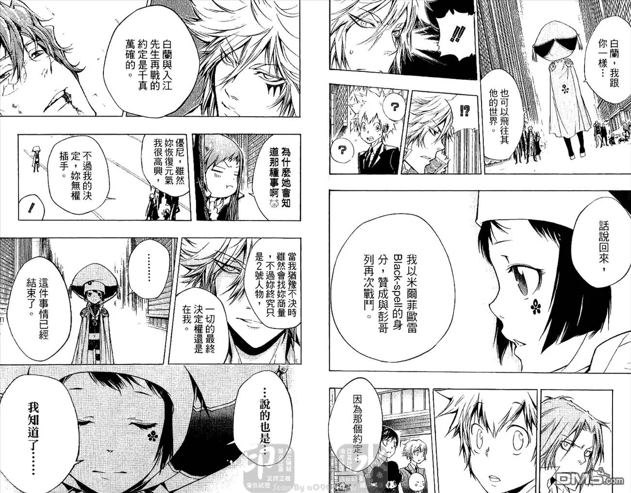 第27卷  第61页