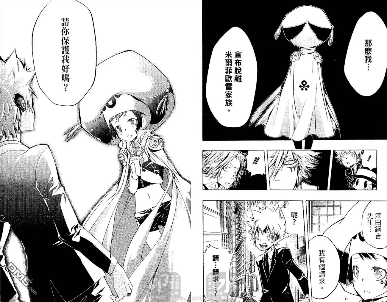 第27卷  第62页