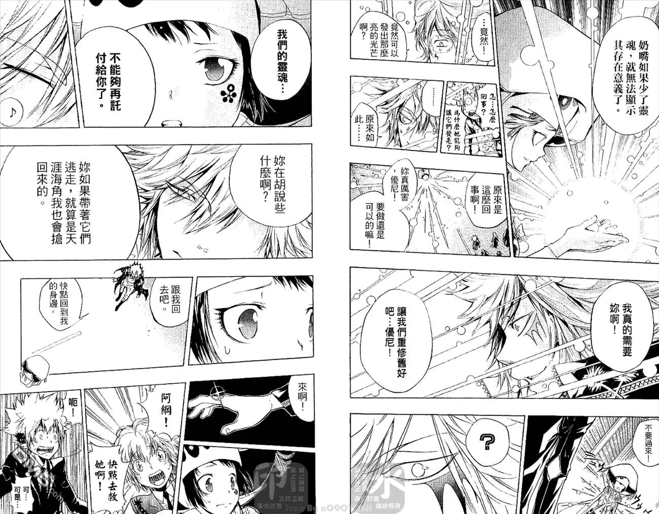 第27卷  第64页