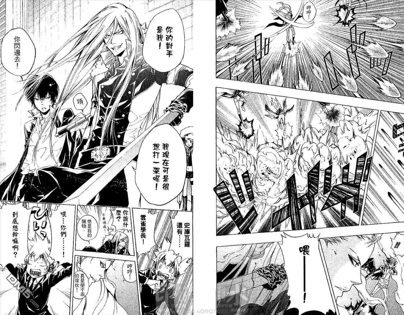 第27卷  第66页
