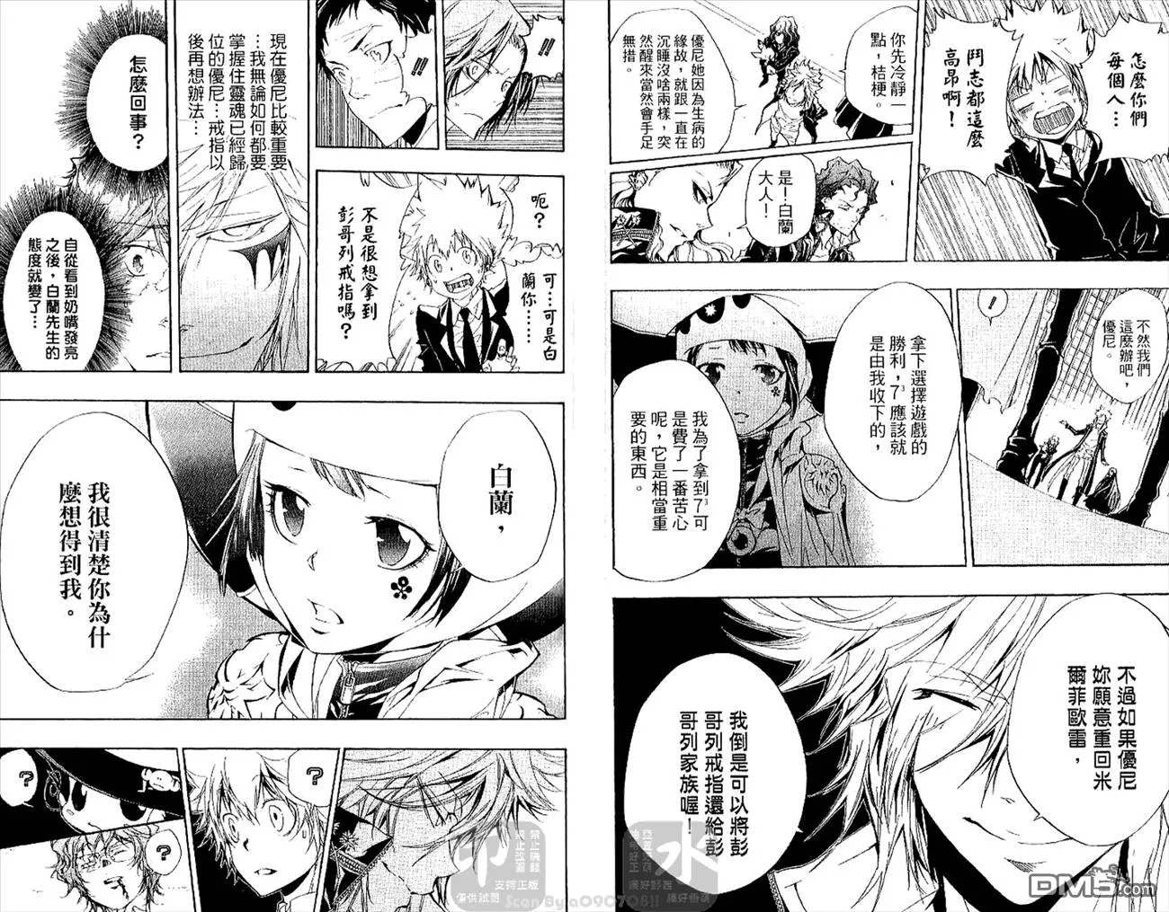 第27卷  第68页