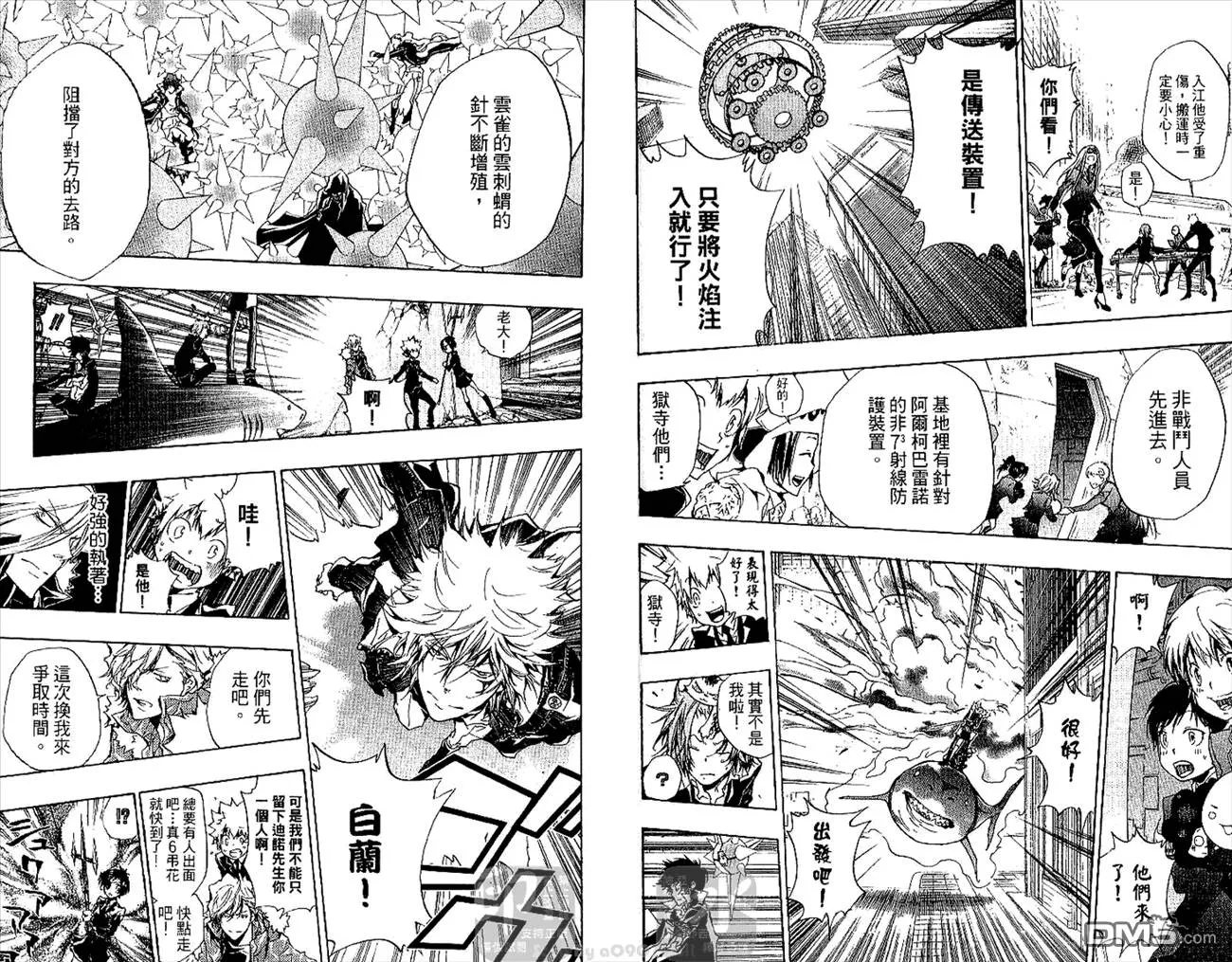 第27卷  第74页