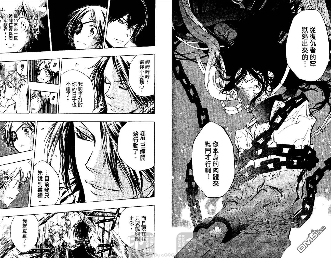 第27卷  第79页