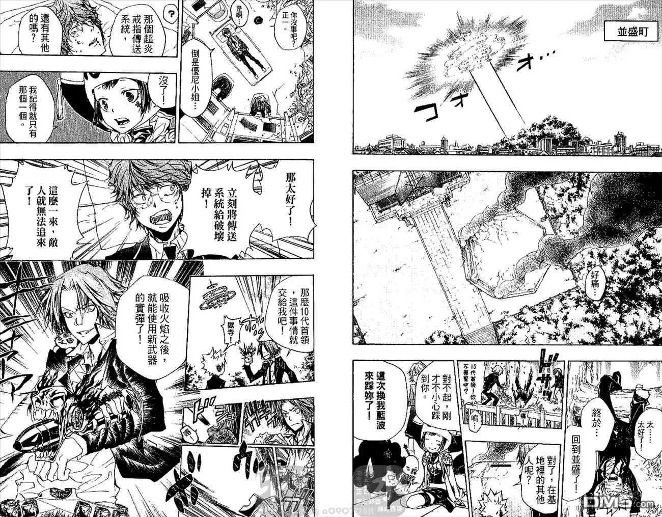第27卷  第86页