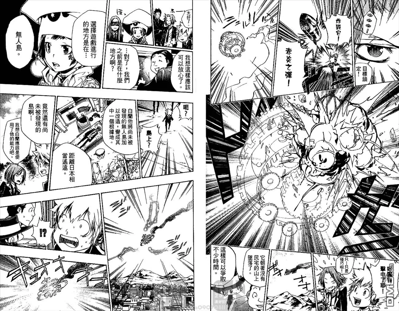 第27卷  第87页