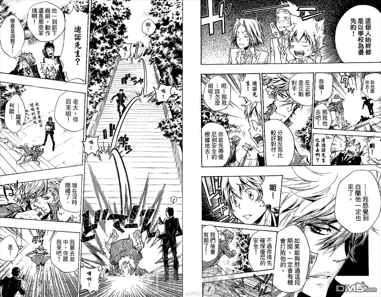 第27卷  第90页