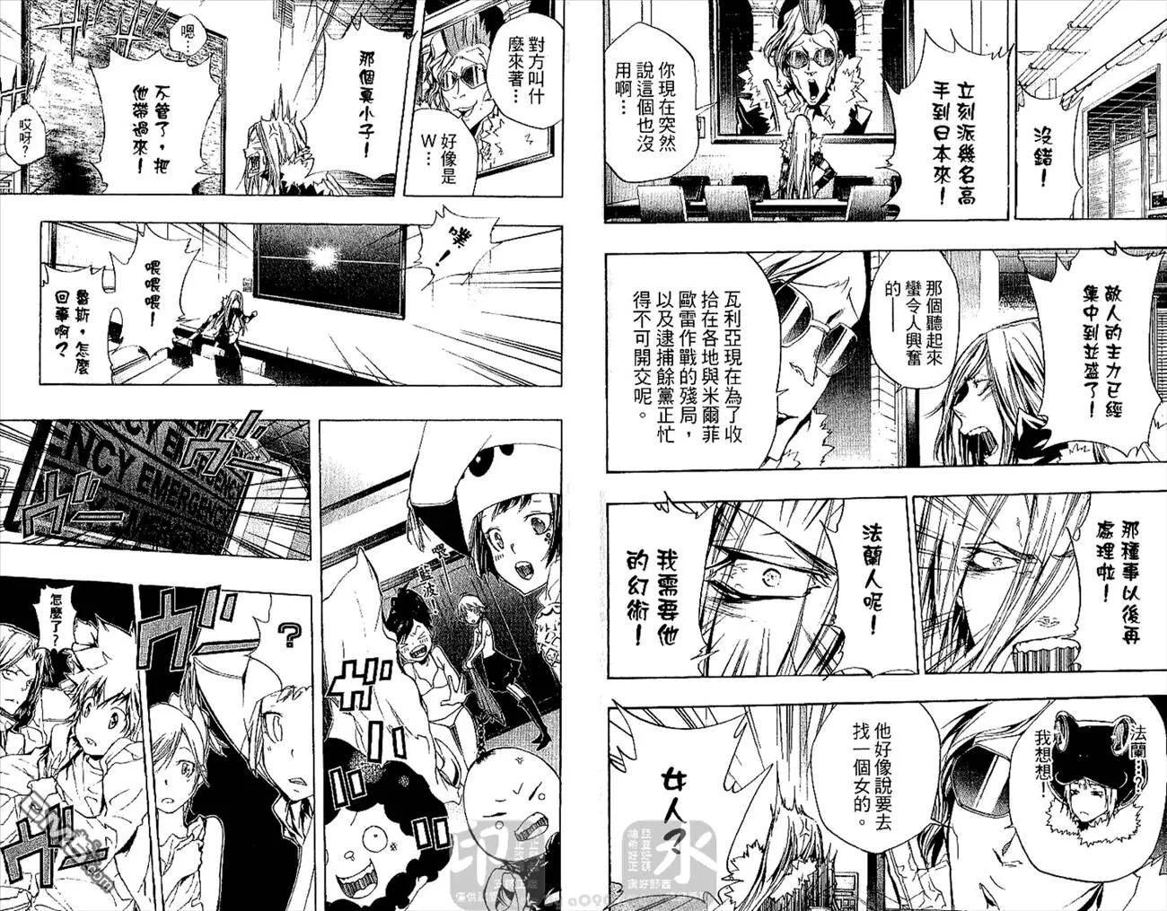 第27卷  第92页