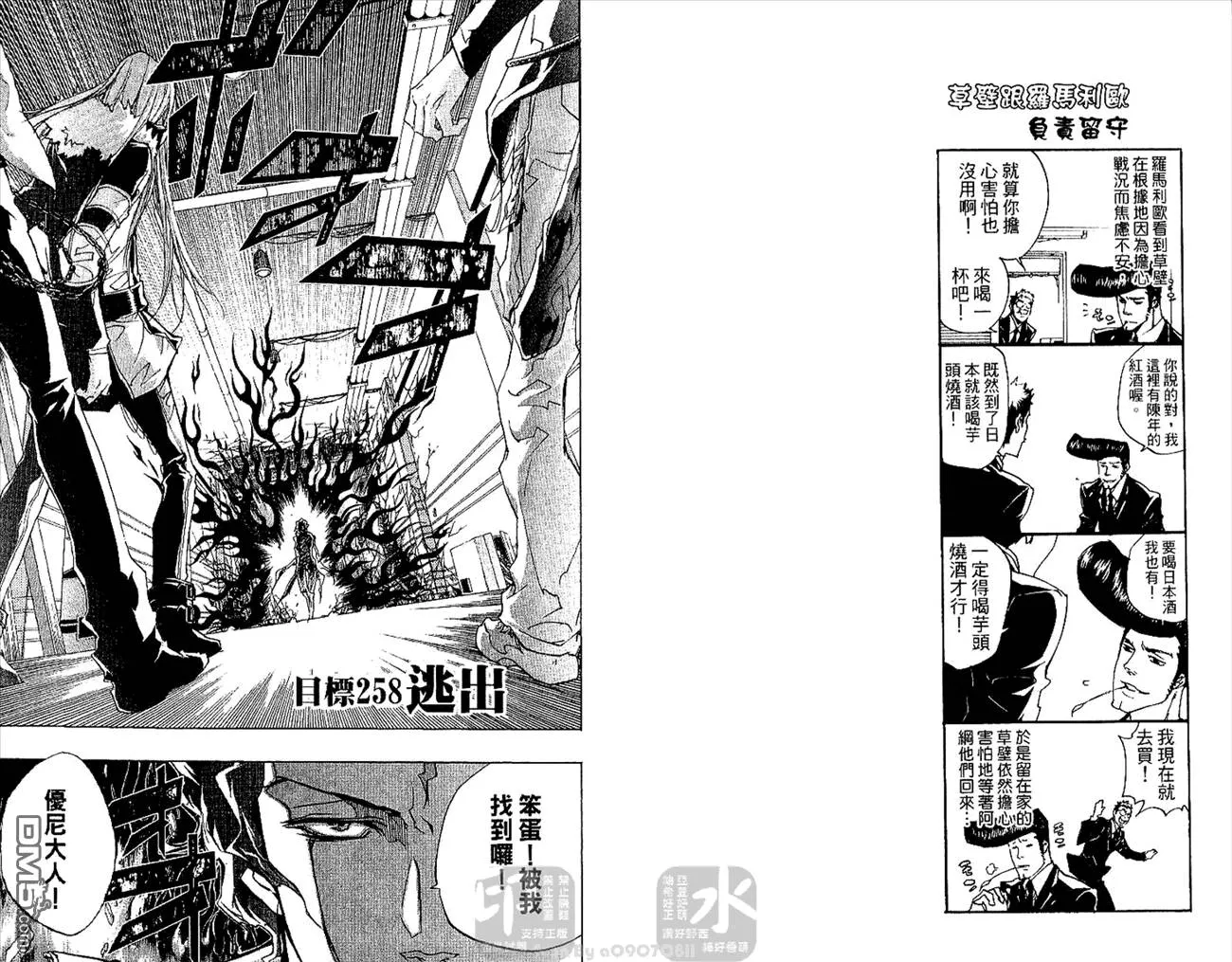 第27卷  第94页