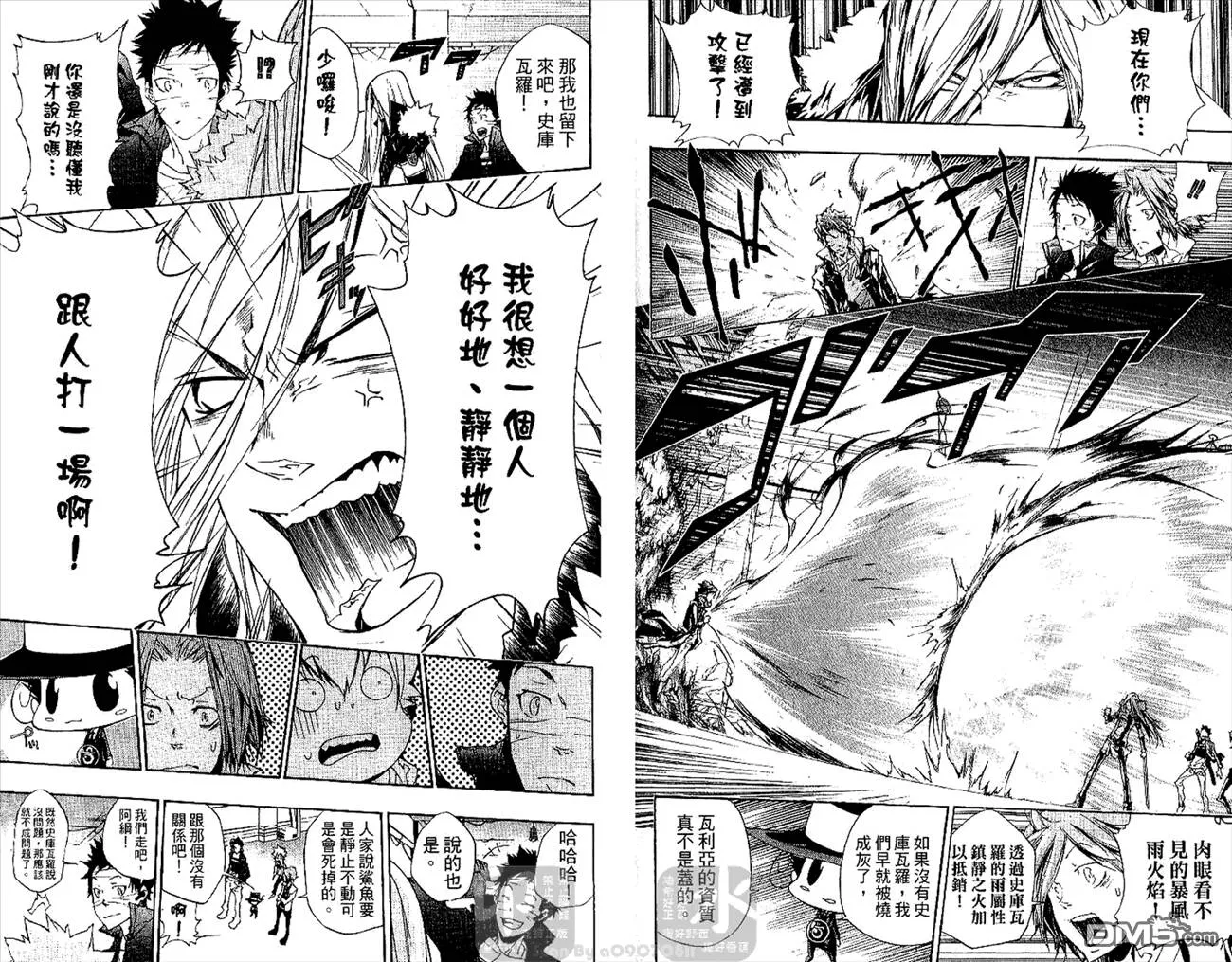 第27卷  第96页