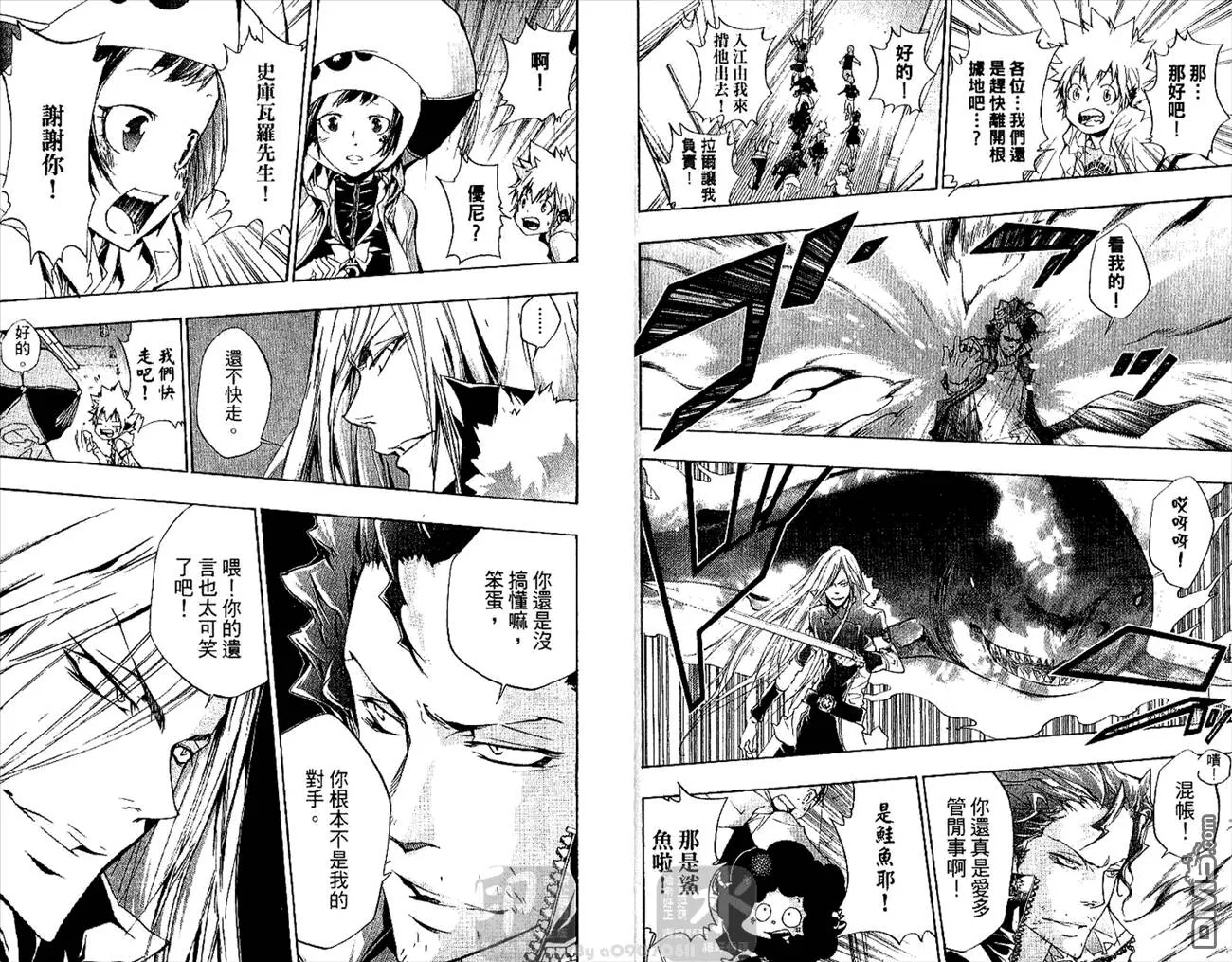 第27卷  第97页