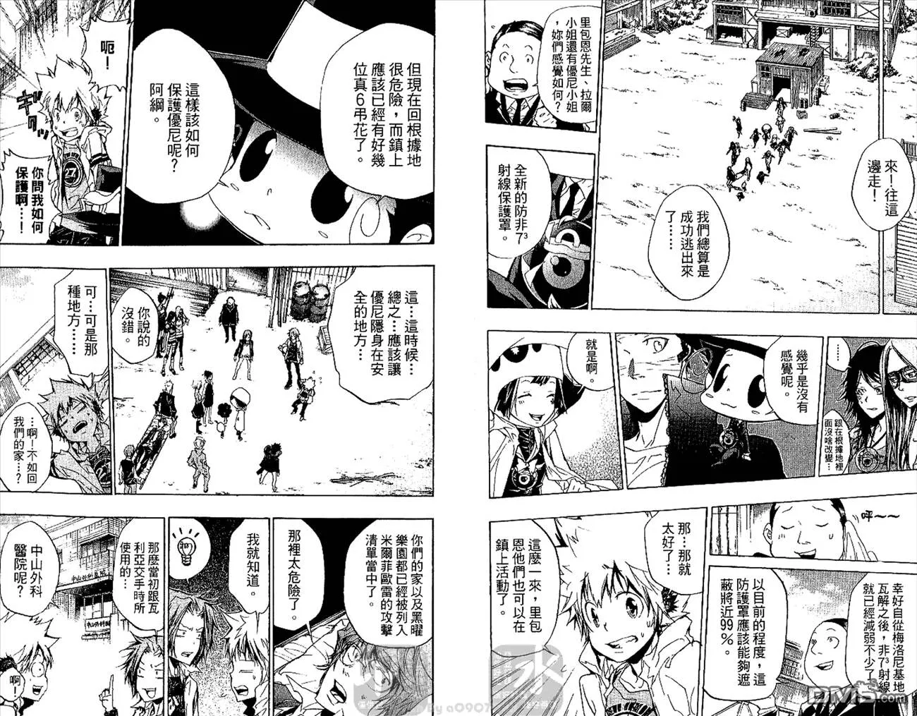 第27卷  第98页