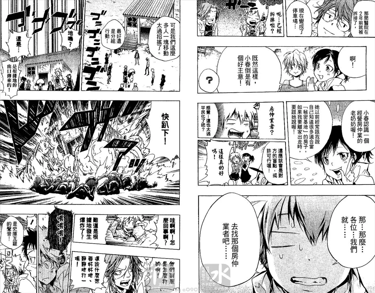 第27卷  第99页