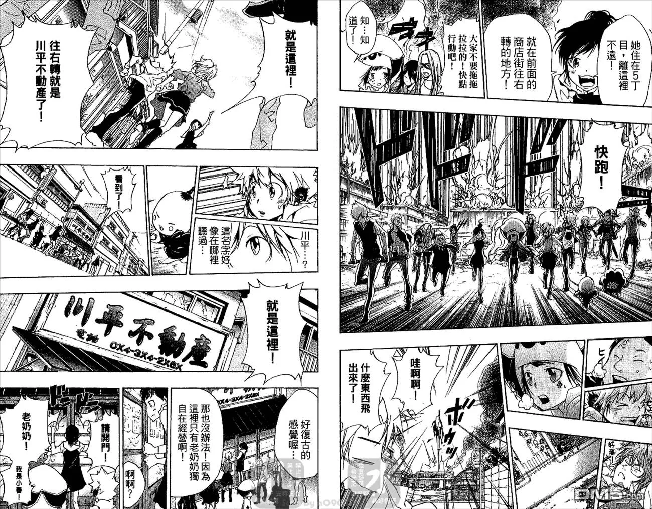 第27卷  第101页