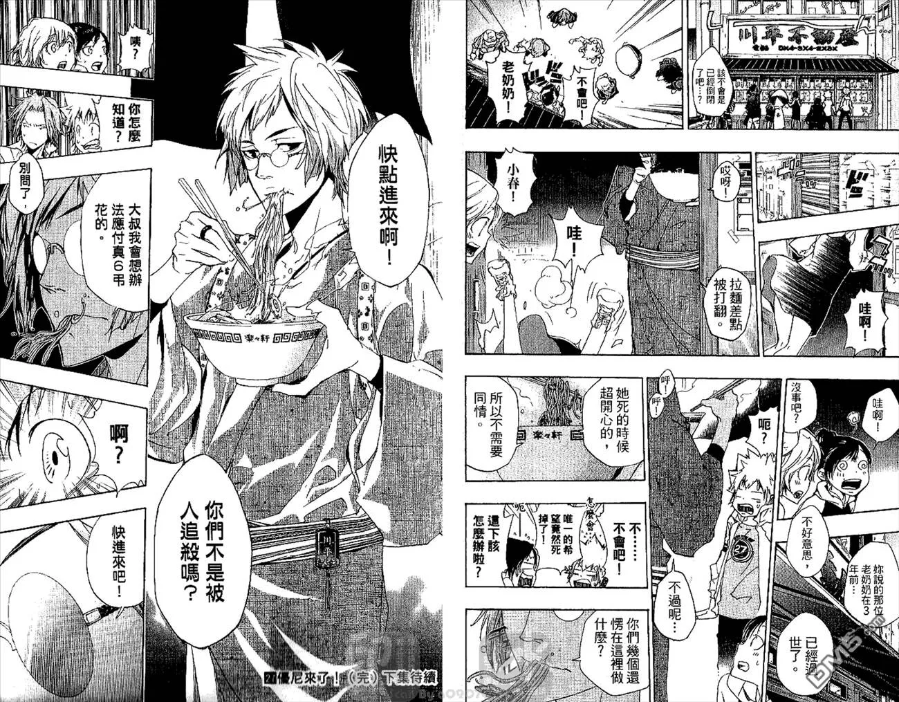第27卷  第102页