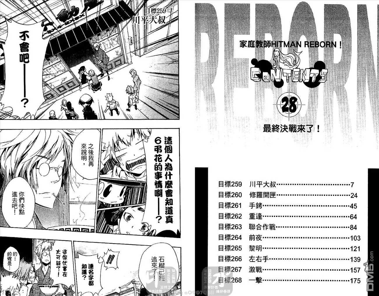 第28卷  第4页