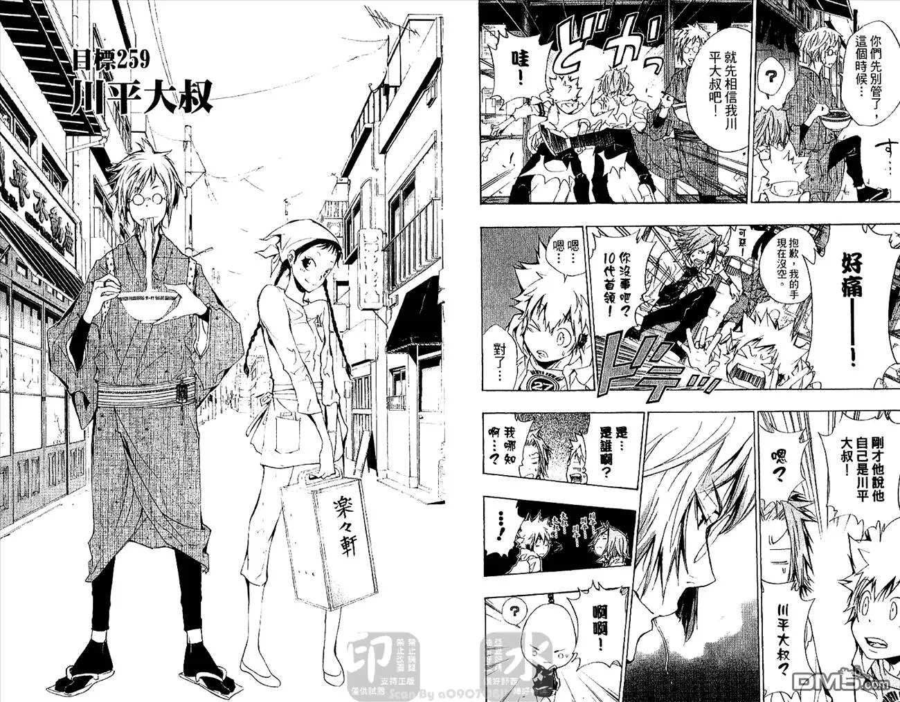 第28卷  第5页