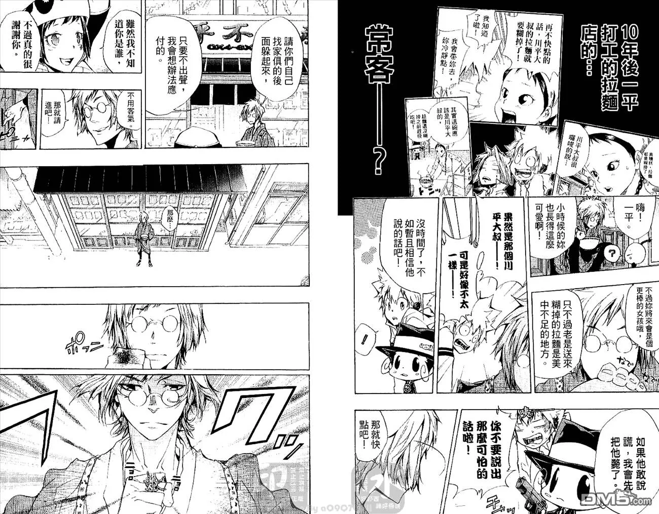 第28卷  第6页