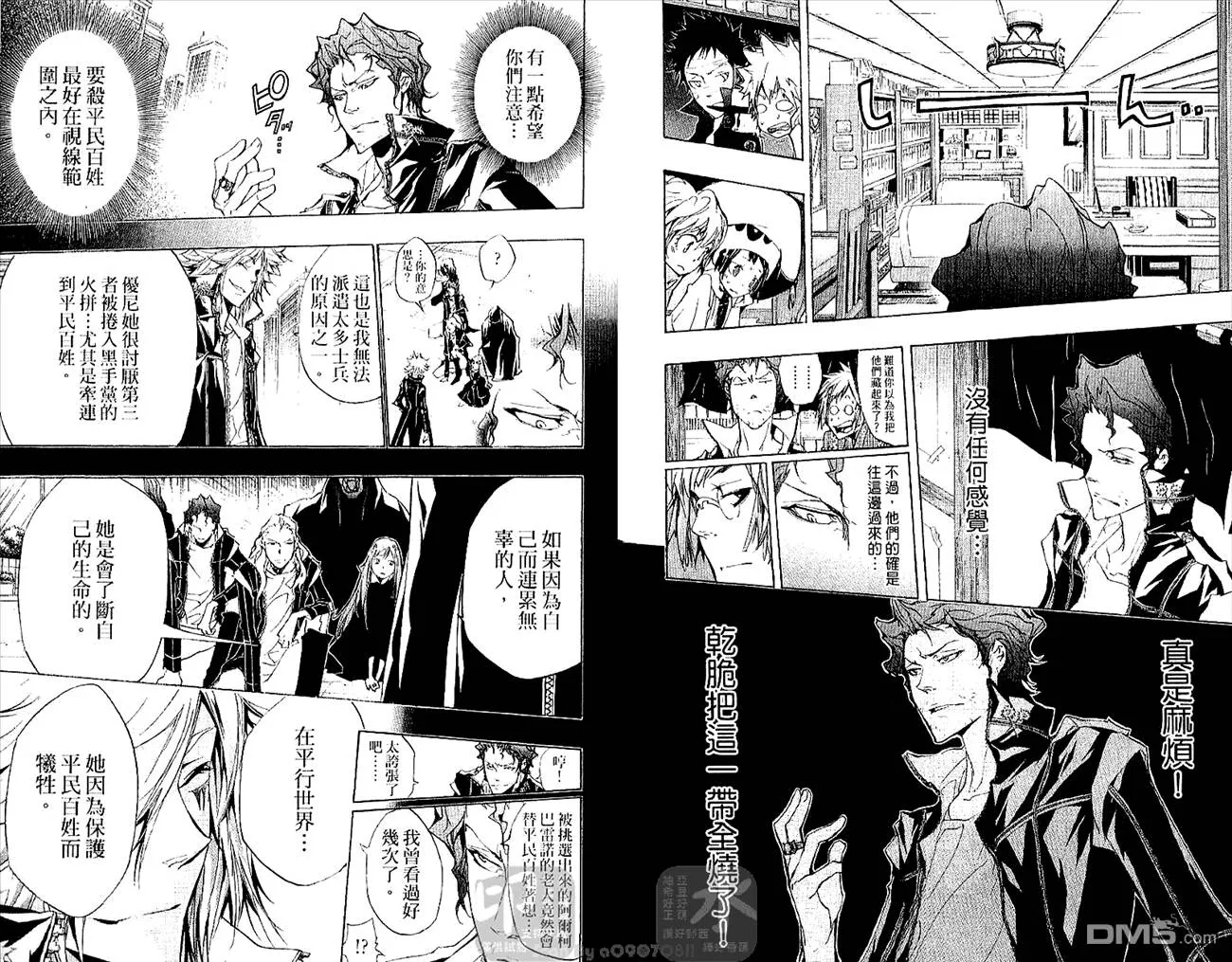 第28卷  第8页