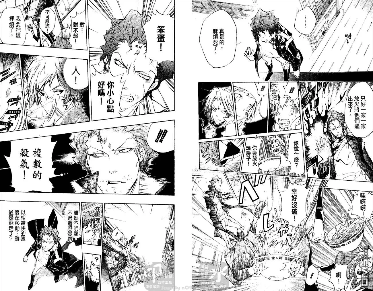 第28卷  第9页