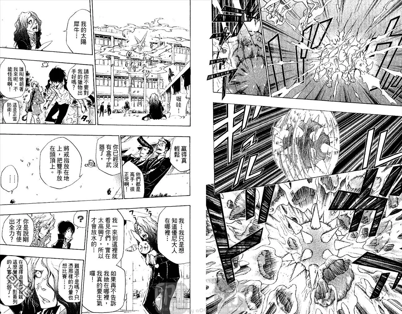 第28卷  第11页