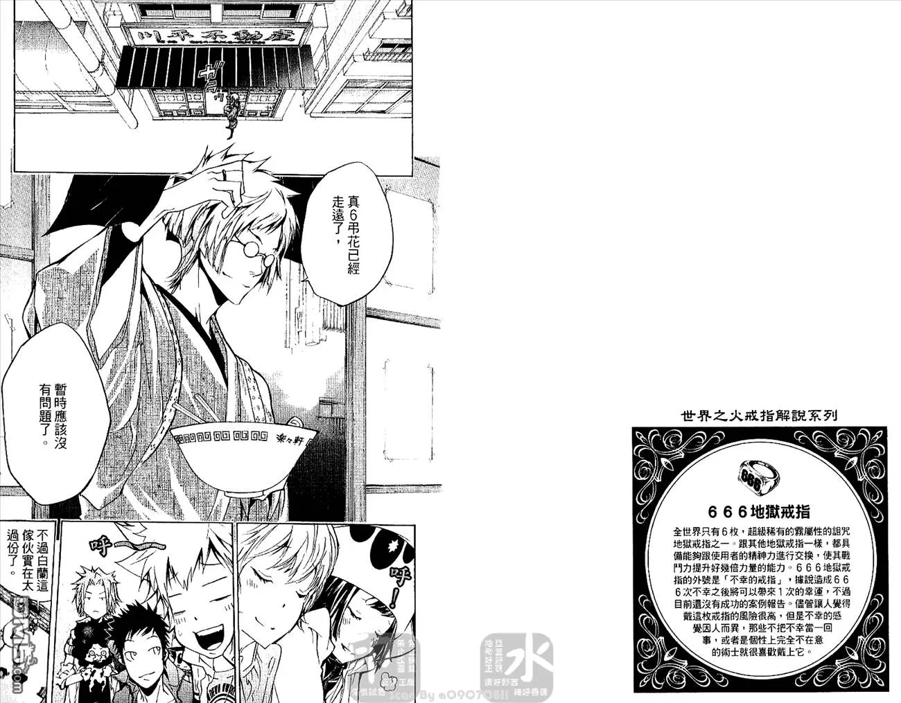 第28卷  第14页