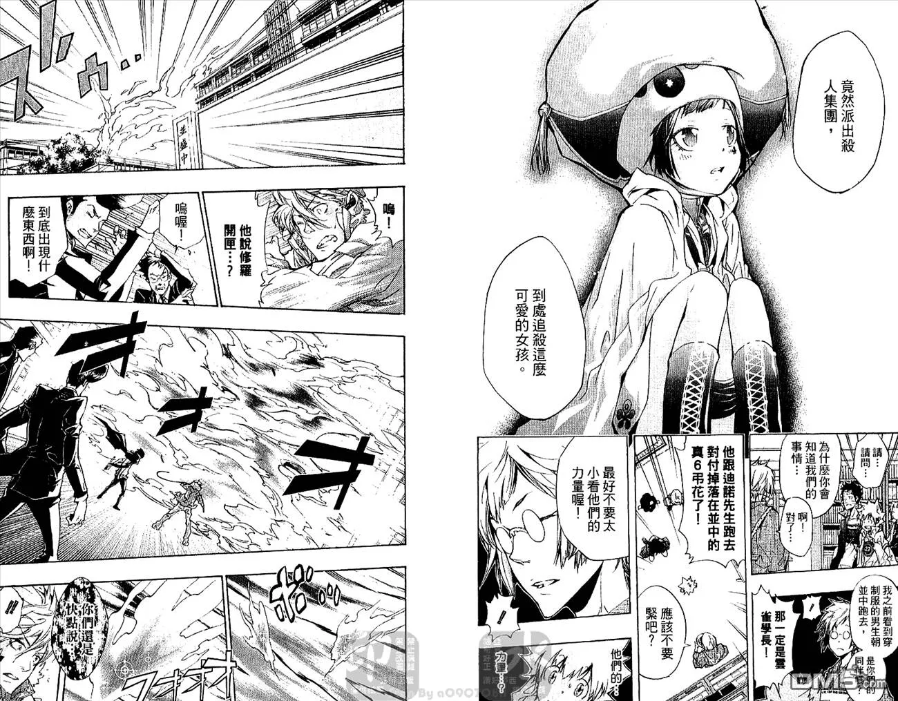 第28卷  第15页
