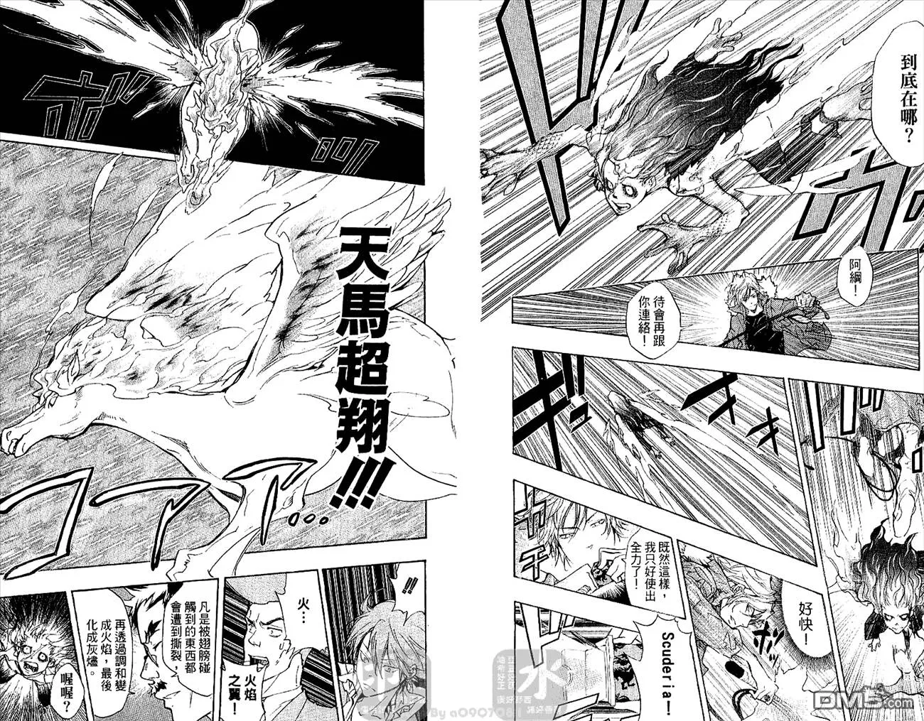 第28卷  第17页